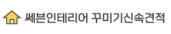 굿플러스 어린이보험견적